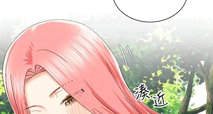 《骑乘爱好会》第38话 第25页