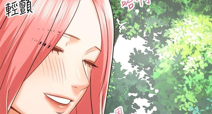 《骑乘爱好会》第38话 第31页