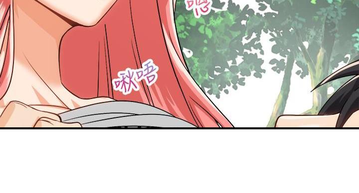 《骑乘爱好会》第38话 第32页