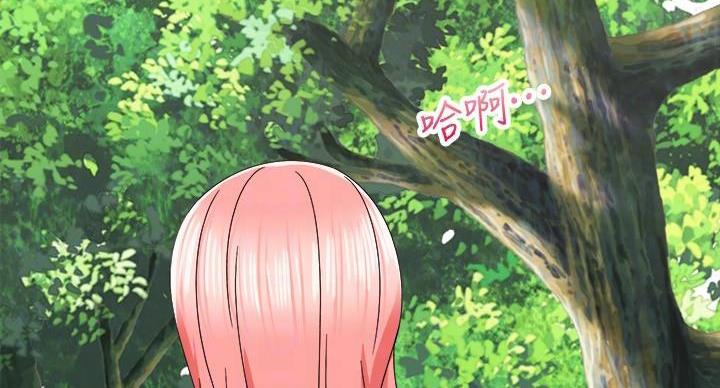 《骑乘爱好会》第38话 第34页