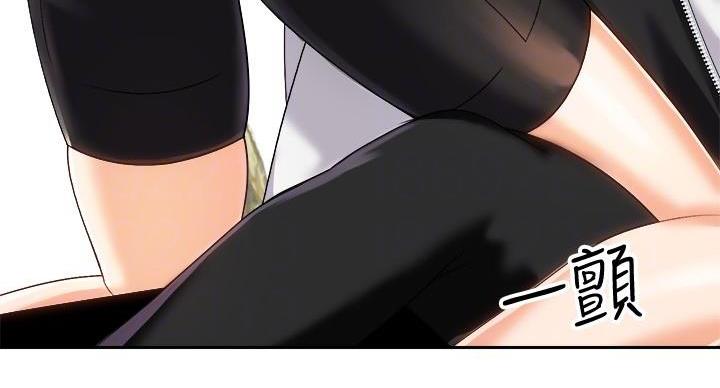《骑乘爱好会》第38话 第37页