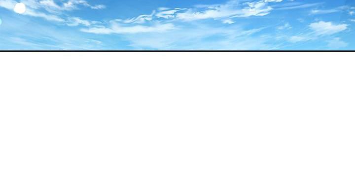 《骑乘爱好会》第38话 第3页
