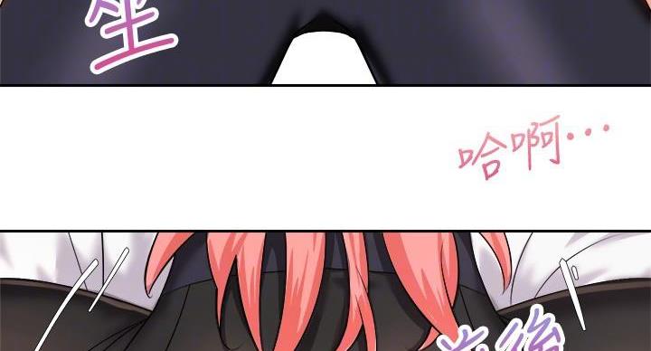 《骑乘爱好会》第38话 第40页