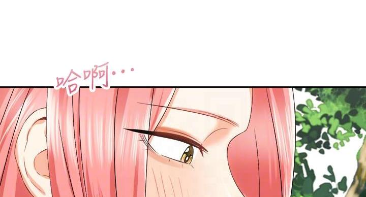 《骑乘爱好会》第38话 第43页