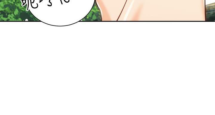 《骑乘爱好会》第38话 第85页
