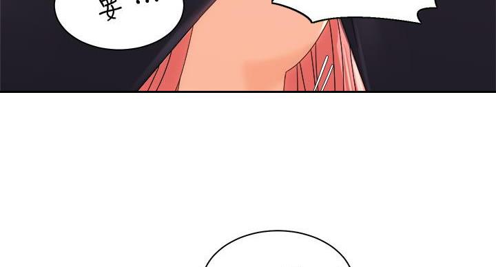 《骑乘爱好会》第38话 第89页
