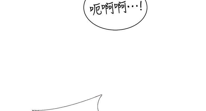 《骑乘爱好会》第38话 第90页