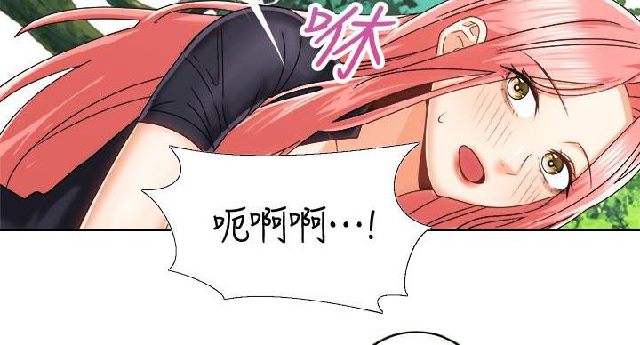 《骑乘爱好会》第38话 第92页