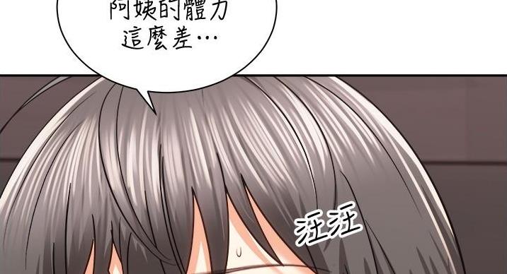 《骑乘爱好会》第42话 第104页