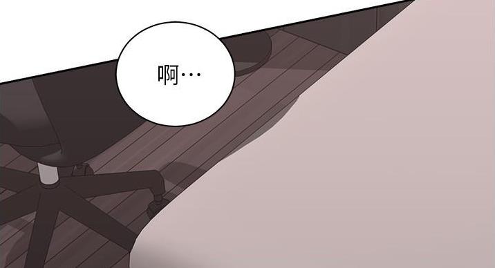 《骑乘爱好会》第42话 第116页