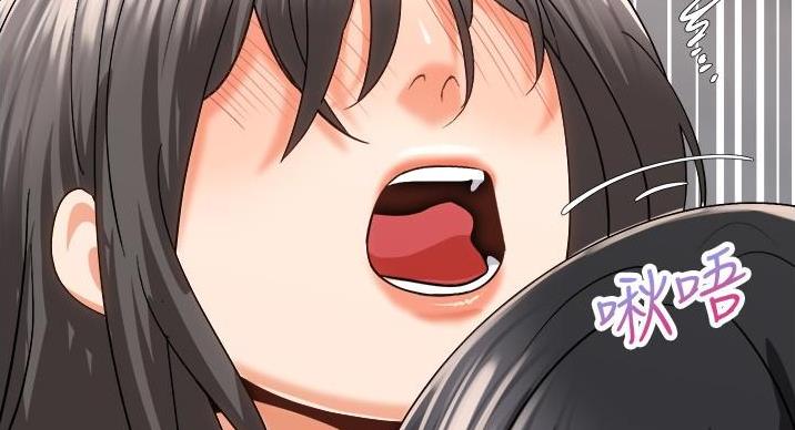 《骑乘爱好会》第42话 第15页