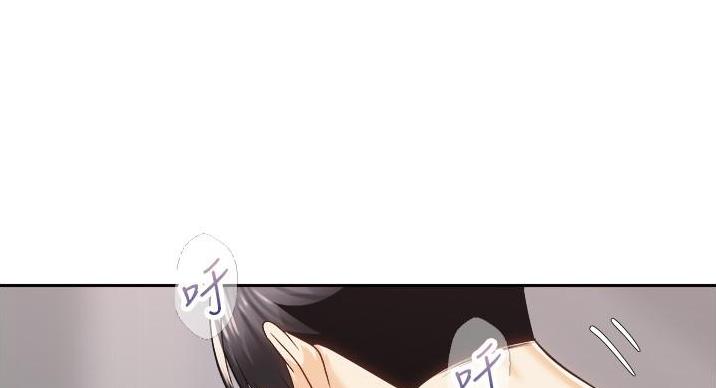 《骑乘爱好会》第42话 第19页