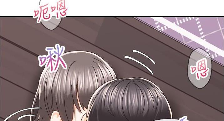 《骑乘爱好会》第42话 第2页