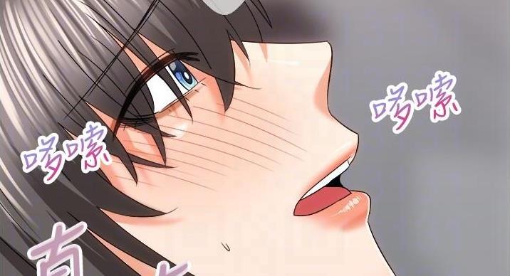 《骑乘爱好会》第42话 第43页