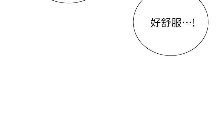《骑乘爱好会》第42话 第51页