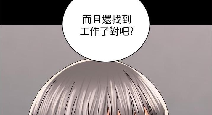 《骑乘爱好会》第42话 第63页
