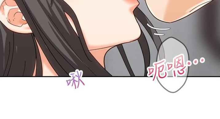 《骑乘爱好会》第42话 第9页