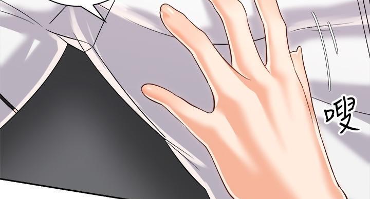《骑乘爱好会》第41话 第13页