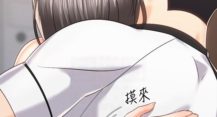 《骑乘爱好会》第41话 第15页