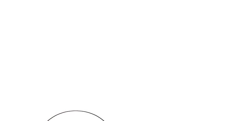 《骑乘爱好会》第41话 第1页