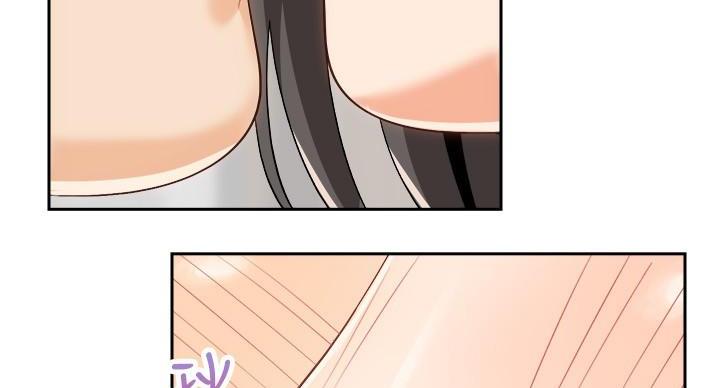 《骑乘爱好会》第41话 第24页