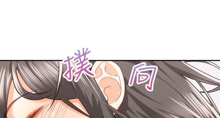 《骑乘爱好会》第41话 第29页