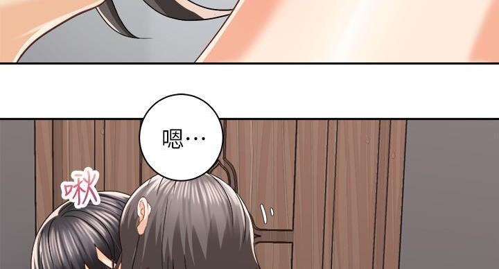 《骑乘爱好会》第41话 第31页