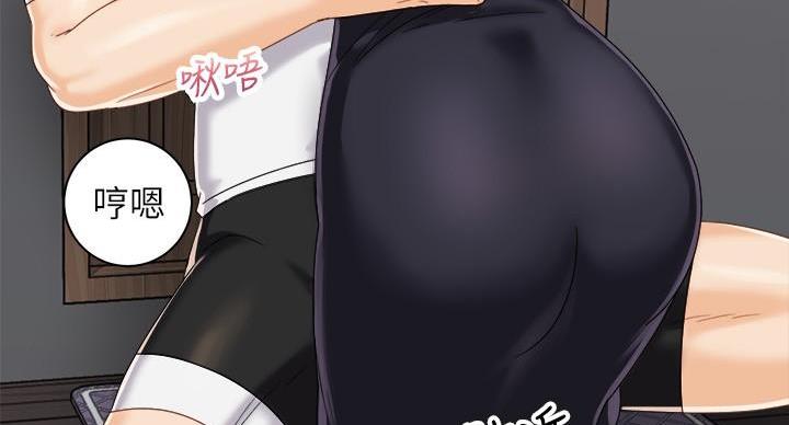 《骑乘爱好会》第41话 第33页