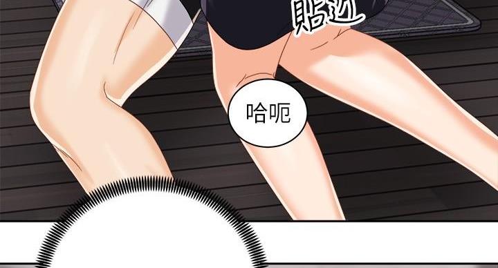 《骑乘爱好会》第41话 第34页