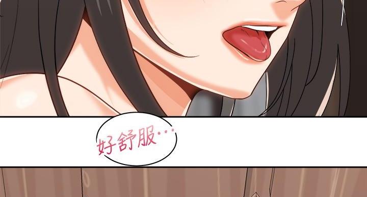 《骑乘爱好会》第41话 第55页