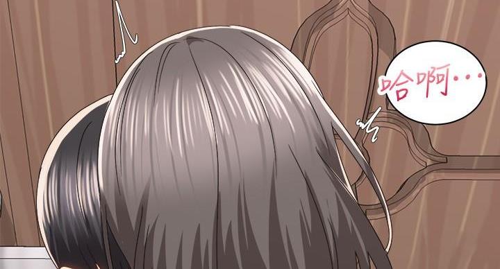 《骑乘爱好会》第41话 第56页