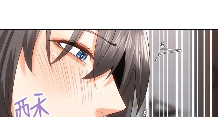 《骑乘爱好会》第41话 第59页
