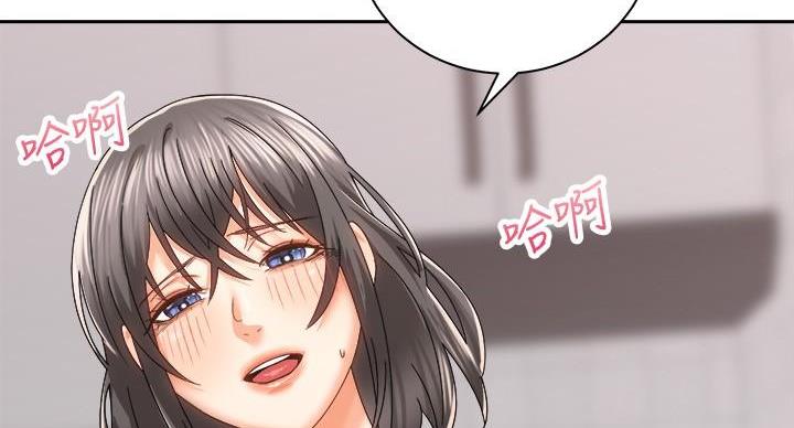 《骑乘爱好会》第41话 第69页