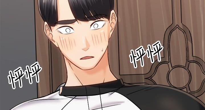 《骑乘爱好会》第41话 第80页