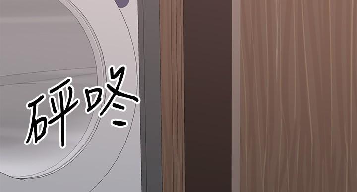 《骑乘爱好会》第41话 第83页