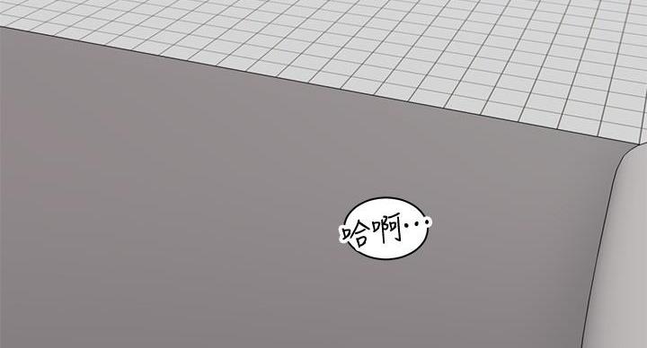 《骑乘爱好会》第41话 第88页