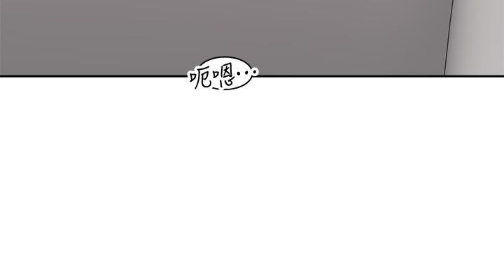 《骑乘爱好会》第41话 第89页