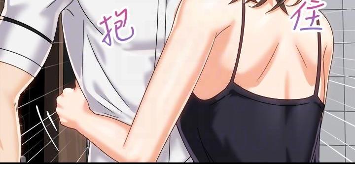 《骑乘爱好会》第40话 第14页