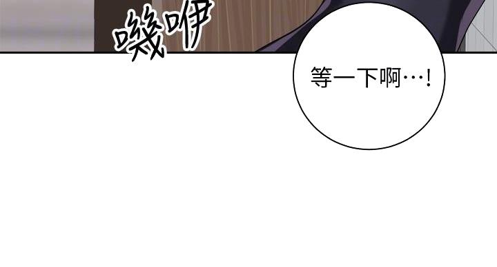 《骑乘爱好会》第40话 第26页