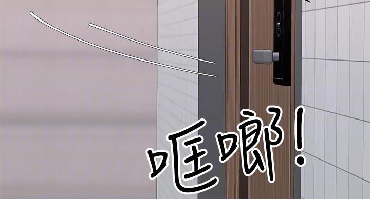 《骑乘爱好会》第40话 第28页