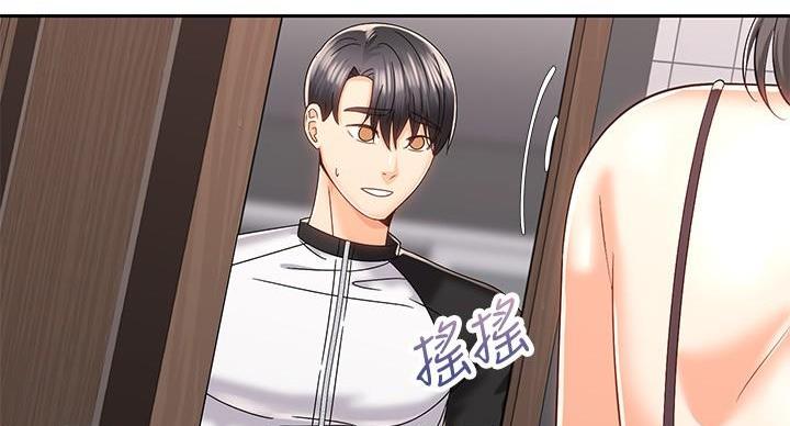 《骑乘爱好会》第40话 第2页