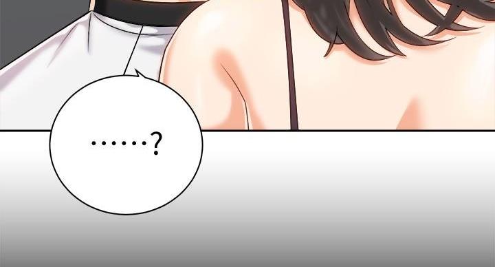 《骑乘爱好会》第40话 第36页