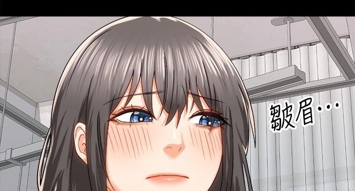 《骑乘爱好会》第40话 第43页