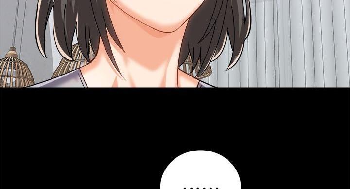《骑乘爱好会》第40话 第44页