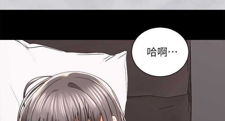《骑乘爱好会》第40话 第60页