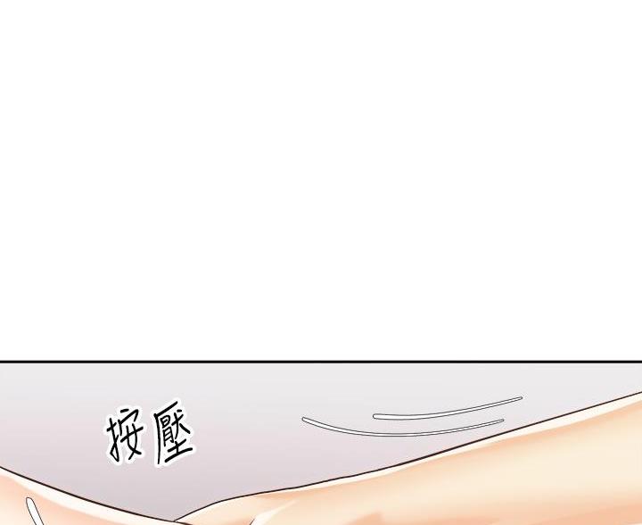 《骑乘爱好会》第43话 第11页