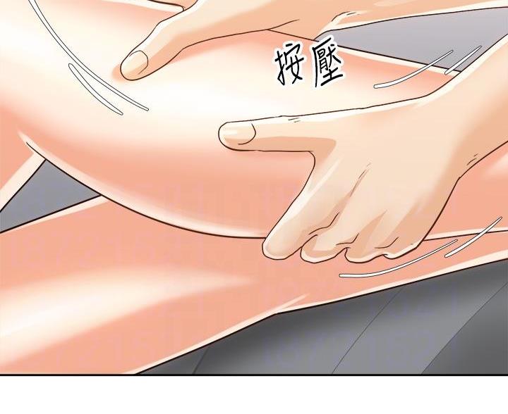 《骑乘爱好会》第43话 第12页