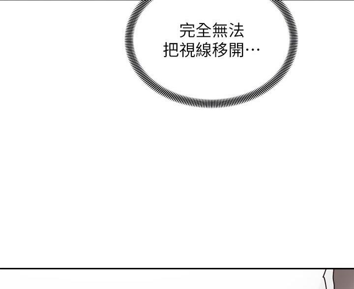 《骑乘爱好会》第43话 第23页