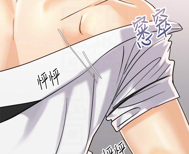 《骑乘爱好会》第43话 第30页