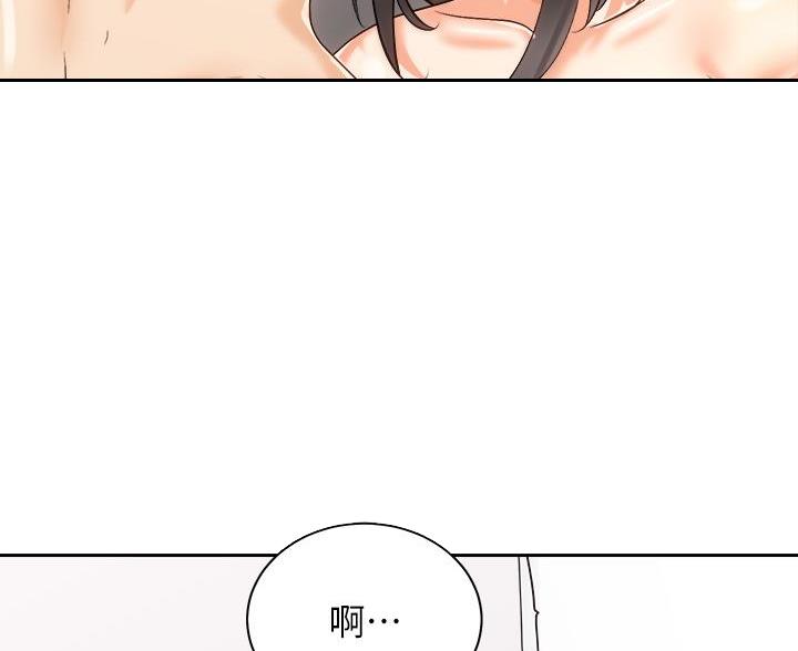 《骑乘爱好会》第43话 第39页